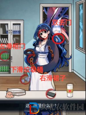 隱秘的檔案海洋館驚魂通關攻略