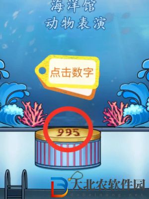 隱秘的檔案消失的男友通關攻略