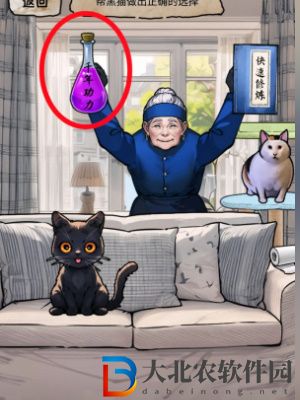 隱秘的檔案貓妖傳通關攻略