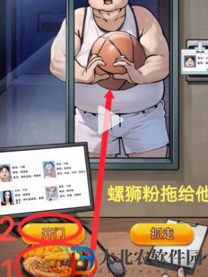 隱秘的檔案宿管通關攻略