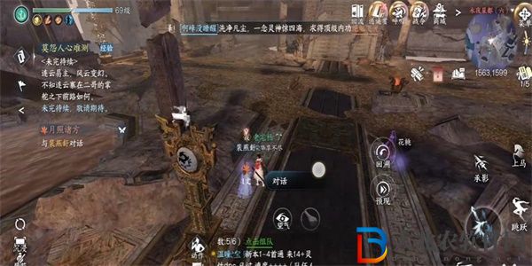 逆水寒手游月照諸方奇遇任務攻略