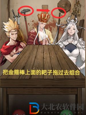 隱秘的檔案西游怪談通關(guān)攻略