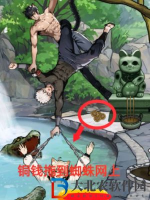 隱秘的檔案黑貓溫泉館通關攻略