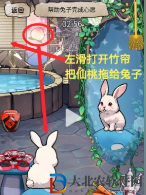 隱秘的檔案化身為人2通關攻略