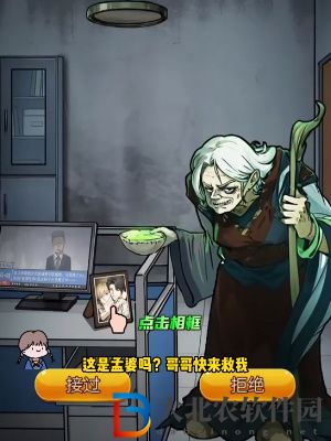 隱秘的檔案亡人中學通關攻略