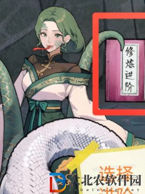 隱秘的檔案白蛇傳通關(guān)攻略