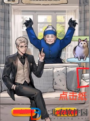 隱秘的檔案貓妖傳通關攻略