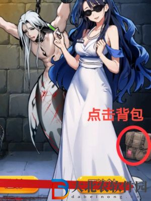隱秘的檔案海洋館驚魂通關攻略