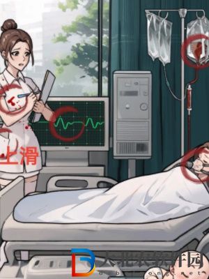 隱秘的檔案緊急手術通關攻略
