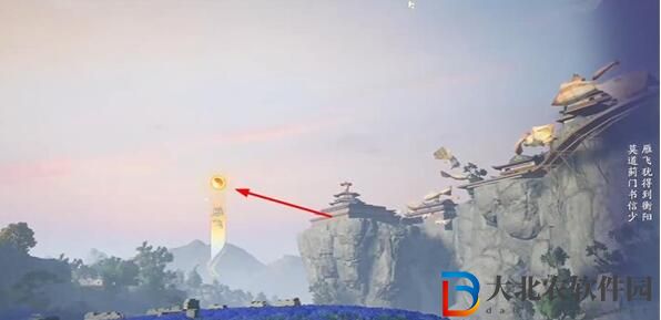 射雕手游薊門煙樹成就攻略