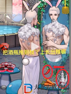 隱秘的檔案化身為人2通關攻略