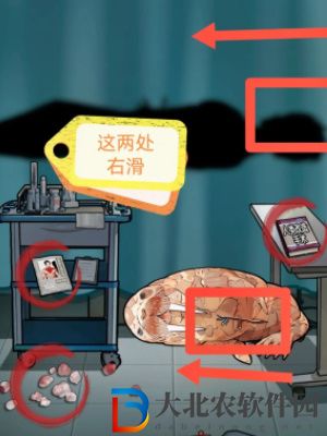 隱秘的檔案消失的男友通關攻略