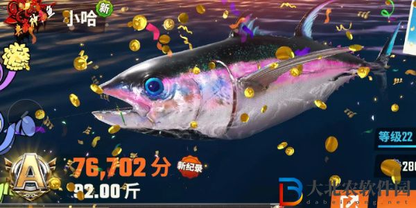 歡樂(lè)釣魚(yú)大師魚(yú)類有哪些