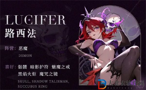 星魂之上角色推薦