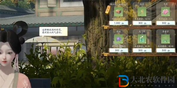 射雕手游龍泉窯花瓶怎么獲得