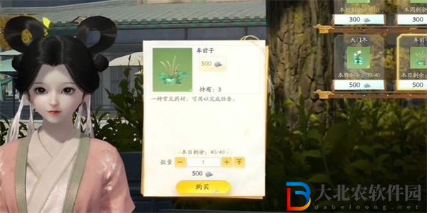 射雕手游龍泉窯花瓶怎么獲得
