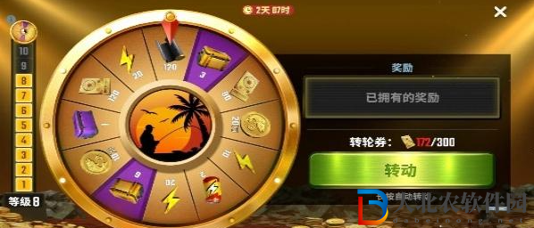 歡樂釣魚大師體力怎么刷