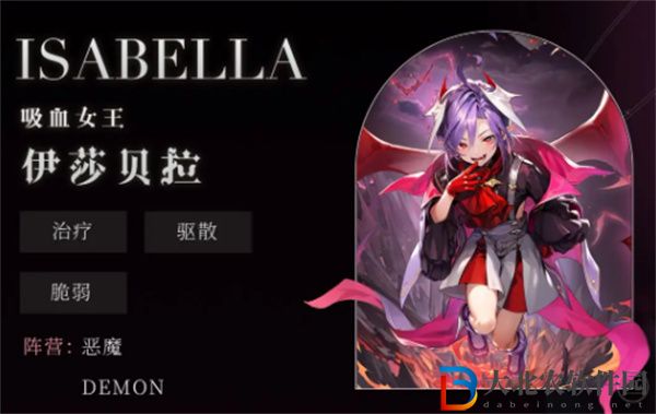 星魂之上角色推薦