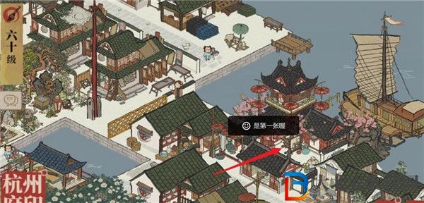 江南百景圖文化商棧顏料怎么獲得