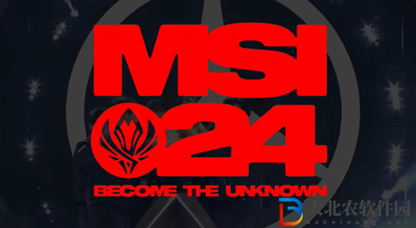 2024MSI季中賽最有希望奪冠的是誰-2024MSI季中賽奪冠熱門
