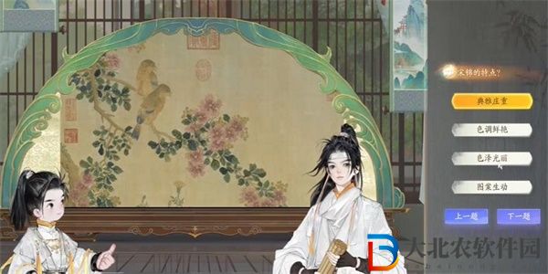 射雕染織工藝成就完成攻略