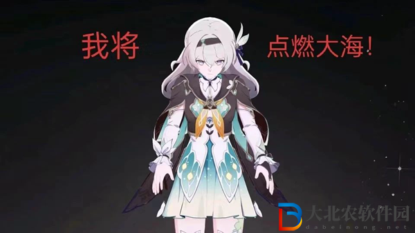 崩壞星穹鐵道流螢戰斗實機