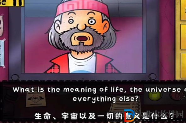他不是我的鄰居老頭問題怎么回答