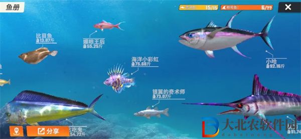 歡樂(lè)釣魚(yú)大師魚(yú)類有哪些
