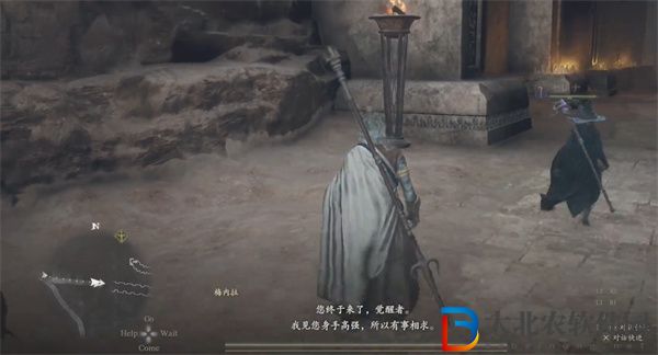 龍之信條2暗中的禱告者任務怎么做