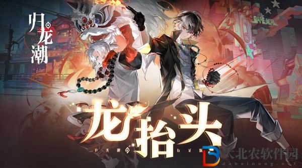 歸龍潮角色開荒推薦
