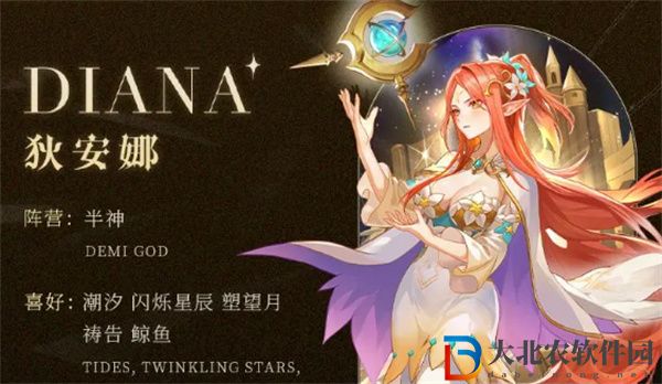 星魂之上角色推薦