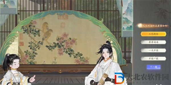 射雕染織工藝成就完成攻略