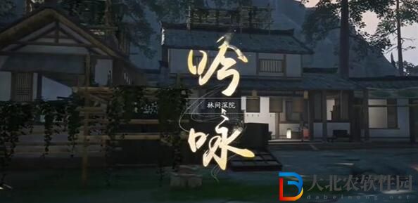 射雕手游飛花今雨成就怎么做