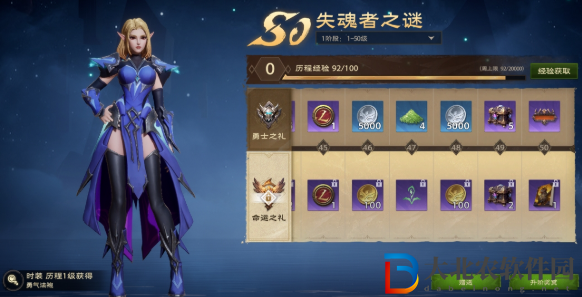 塔瑞斯世界戰令月卡價格是多少