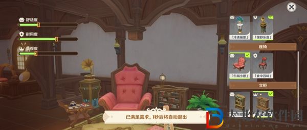 原神茸茸城堡大喵險第一天攻略