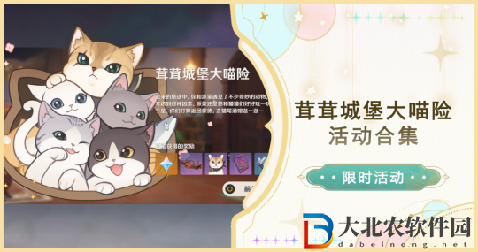 原神兔嘰的跳跳樹屋怎么做