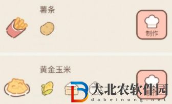 遇見你的貓烹飪菜譜攻略