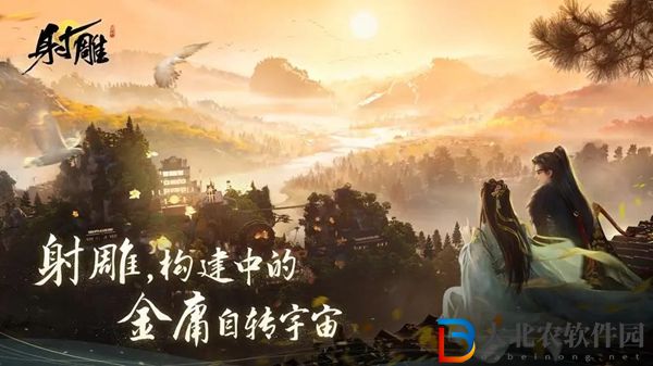 射雕手游飛花今雨成就怎么做-射雕手游飛花今雨成就攻略