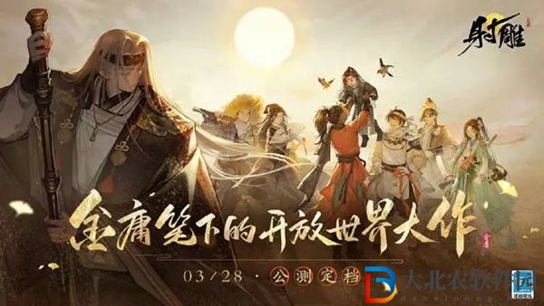 射雕手游三國志評話怎么獲得