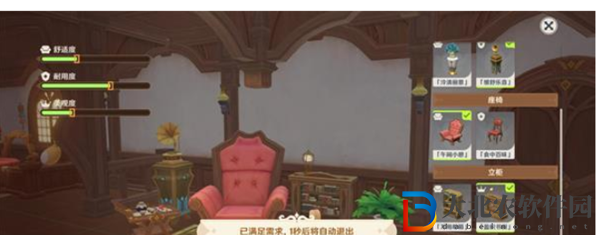 原神兔嘰的跳跳樹屋怎么做