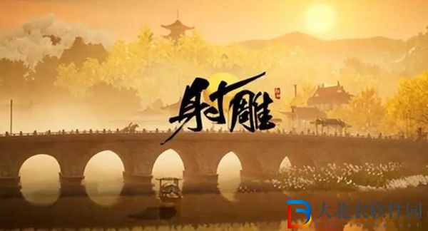 射雕手游環首刀怎么獲得