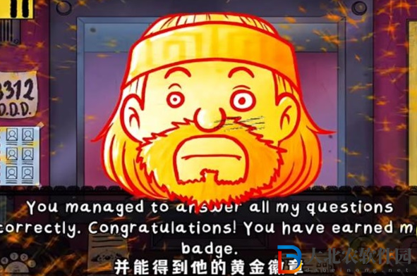 他不是我的鄰居老頭問題怎么回答