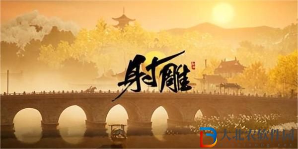 射雕染織工藝成就完成攻略