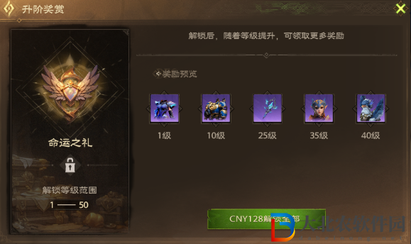 塔瑞斯世界戰令月卡價格是多少