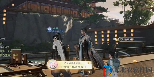 射雕手游吟詠名勝篇銀河墜天攻略