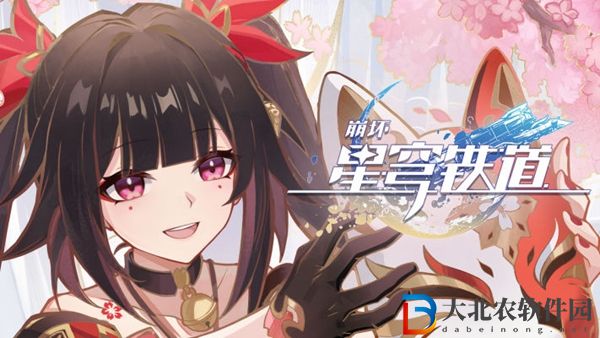 崩壞星穹鐵道一輪三動攻略-崩壞星穹鐵道怎么一輪三動