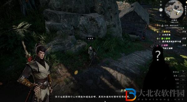下一站江湖2虞令羽之墓任務攻略