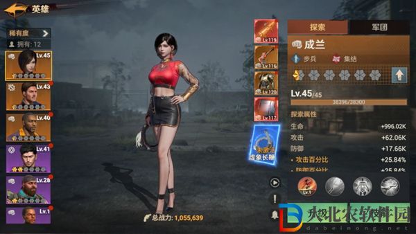 曙光防線戰力快速提升攻略