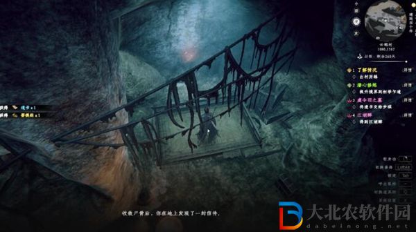 下一站江湖2虞令羽之墓任務攻略