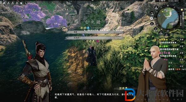 下一站江湖2和尚假發(fā)任務(wù)攻略